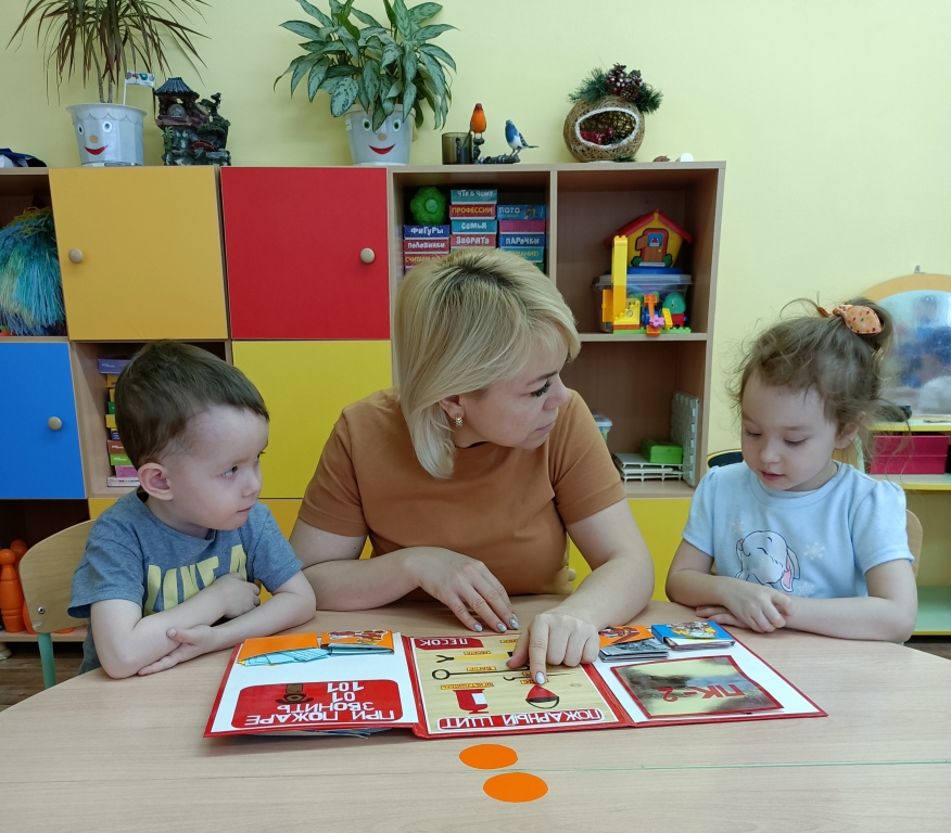 Правила поведения при пожаре